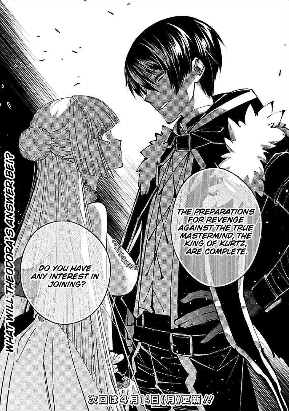 The Hero Who Seeks Revenge Shall Exterminate with Darkness, Chapter 112 image 23